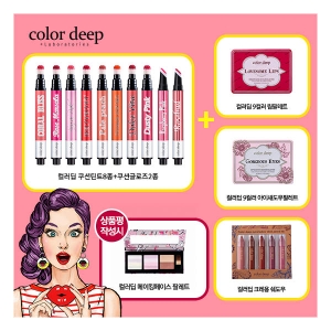 립 쿠션틴트 홀리데이 에디션 세트