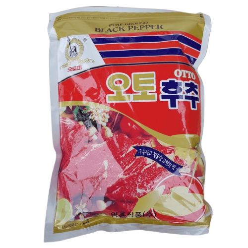 오토 후추가루 1kg /영흥 흑후추분말이미지입니다. 누르면 해당 게시물로 새창이동합니다.