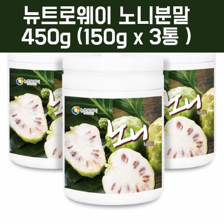 프리미엄 노니분말가루 노니과립 건노니 노니 열매 파우더 NONI 3통_이미지