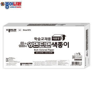 종이나라 대용량 양면 단면 색종이 대용량 30색 1000매 양면단면색종이이미지입니다. 누르면 해당 게시물로 새창이동합니다.