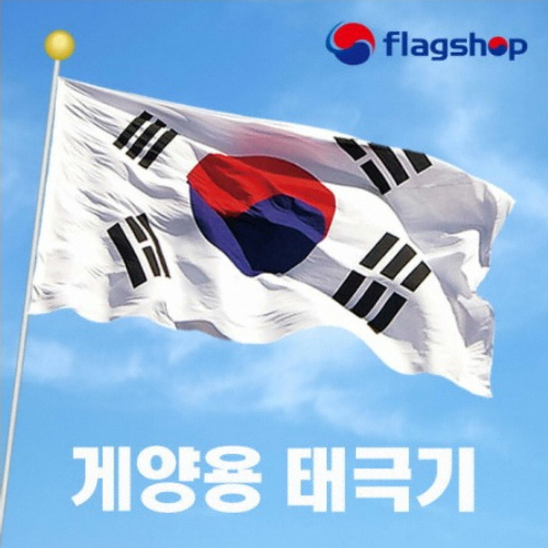 �÷��׼� �԰Ծ�� �±ر� 1ȣ 300x450cm