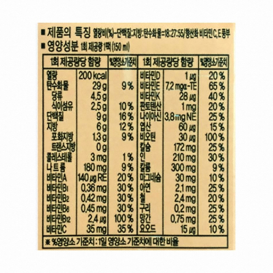 한국메디칼푸드 메디푸드 고단백 미니웰 OS(오에스) 150ml (48개)_이미지