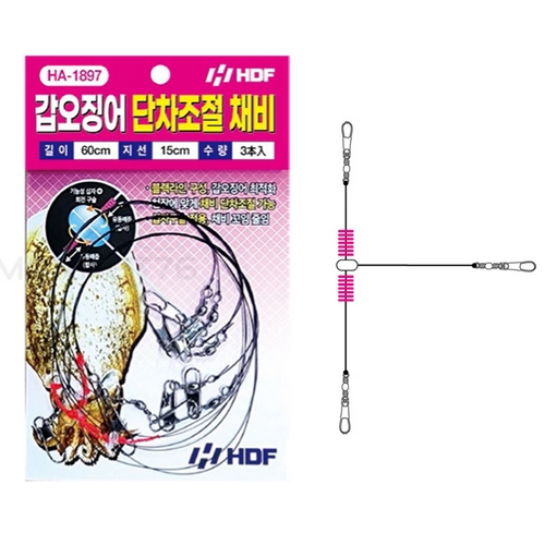해동조구사 HDF HA-1897 갑오징어 단차조절 채비