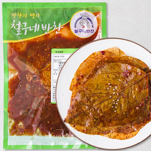 철구네 반찬 양념콩잎 500g (4개)_이미지