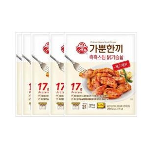 오뚜기 가뿐한끼 촉촉스팀 닭가슴살 레드페퍼 100g (5개)_이미지