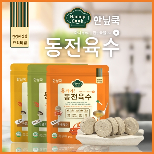원스팜 한닢쿡 동전육수 홍게맛 30g(3gx10입)
