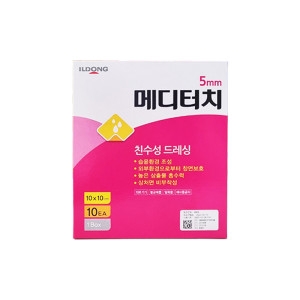 일동제약 메디터치 친수성 5mm 10x10cm 10매 상처 드레싱 밴드_이미지