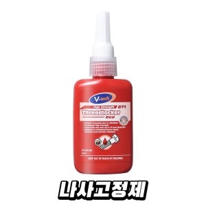 나사 고정제 500ml 볼트 너트 풀림방지 영구고정제 고강도