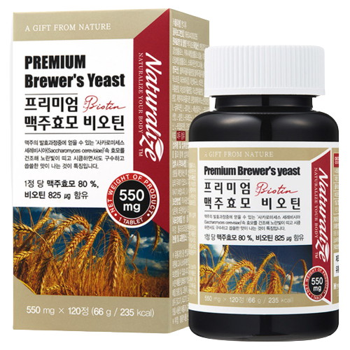 네추럴라이즈 프리미엄 맥주효모 비오틴 120정 (2개)_이미지