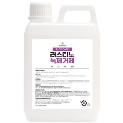 한동기술화학 러스티노 안전한 녹제거제 2L