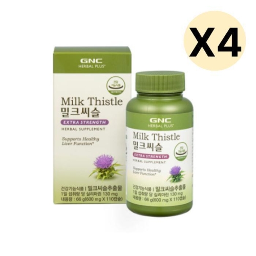 GNC 밀크씨슬 600mg 110캡슐 (4개)_이미지