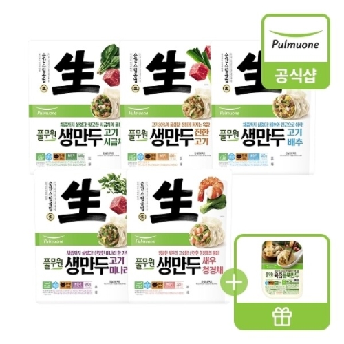 풀무원 생만두 5종 5개 + 육즙듬뿍만두 150g (1개)_이미지