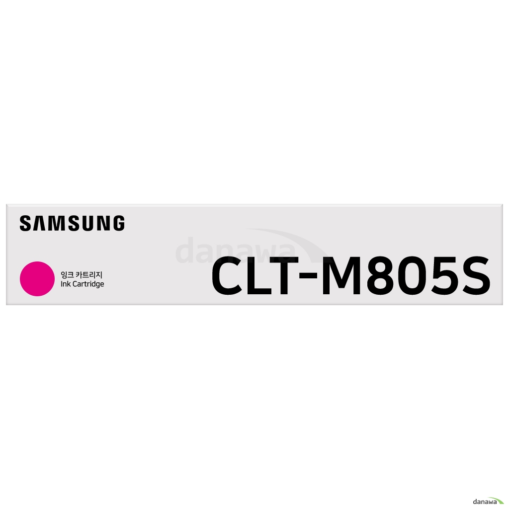 정품 CLT-M805S 빨강