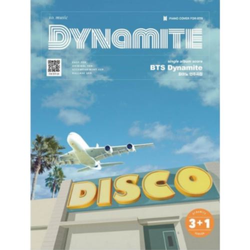 그래서음악 BTS Dynamite 피아노 연주곡집_이미지