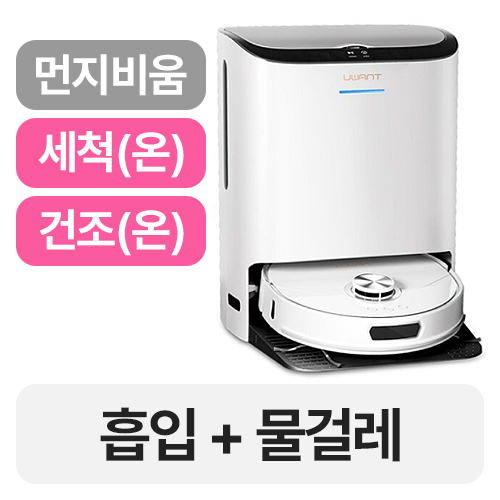 유원트 에디슨 스팟 U290_이미지