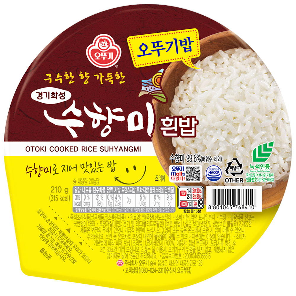 오뚜기 오뚜기밥 수향미밥 210g (6개)_이미지