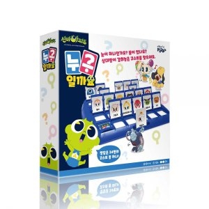 게임올로지 신비아파트 누구일까요_이미지