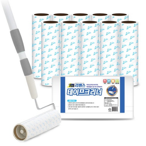 아소리빙 리벤스 스탠드형 테이프크리너 13종 세트이미지입니다. 누르면 해당 게시물로 새창이동합니다.