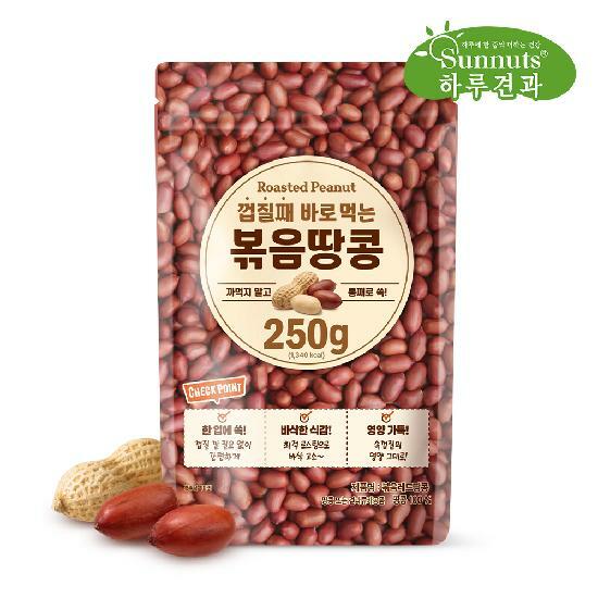 썬넛트 껍질째 바로 먹는 볶음 땅콩 250g (3개)_이미지