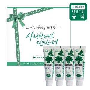 4P 선물세트 (마일드 치약 100g 4개)