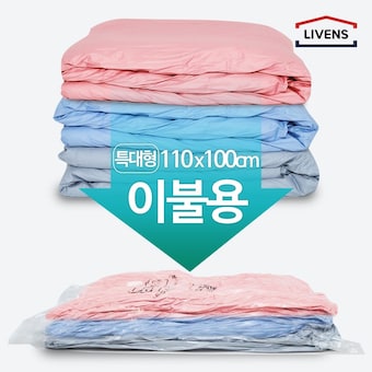 리벤스 매직이불 <b>압축</b><b>팩</b> 특대형 밸브형