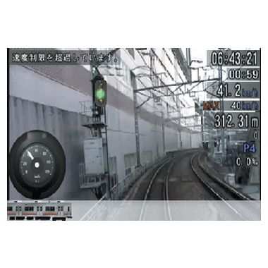Ÿ���� ����� Ʈ���� �ùķ����� + ������ GO! - ��������� PSP