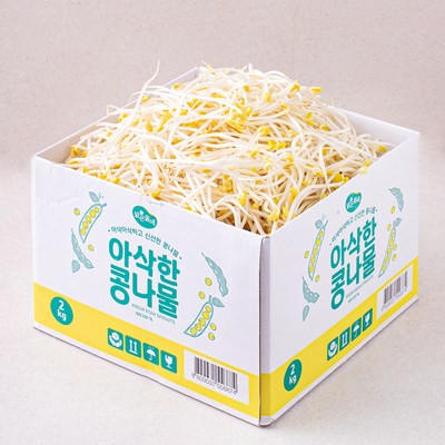 아삭한 콩나물 2kg 1개