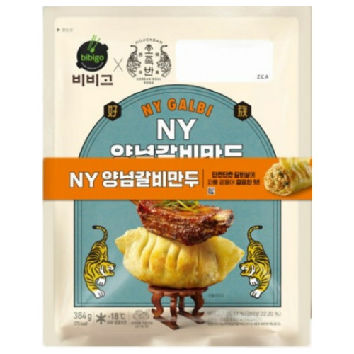 CJ제일제당 비비고 호족반 NY 양념갈비만두 384g (2개)