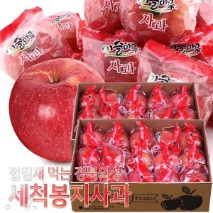  이슬마루 25년 햇사과당도선별경북의성 껍질째먹는 세척 봉지 사과 2.5kg+2.5kg