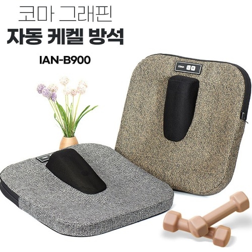 코마 IAN-B900 부부만세 그래핀 케겔 자동 운동기구 방석 앉아만계세요
