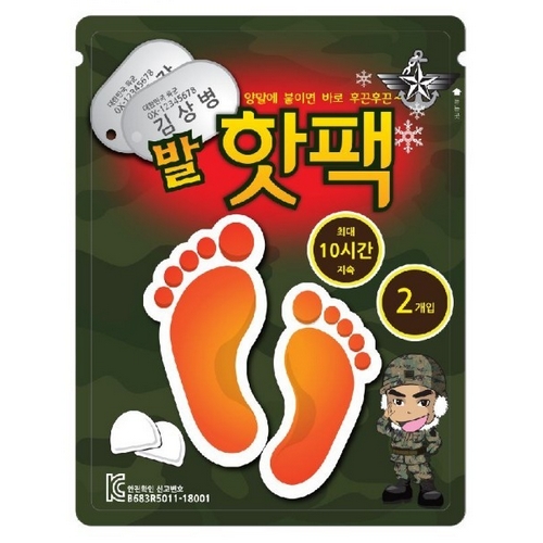 김상병 발핫팩 20g+20g