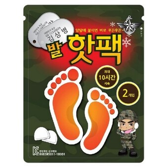 삼우 김상병 <b>발</b><b>핫팩</b> 20g+20g