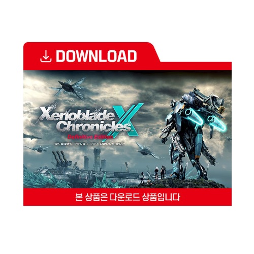 제노블레이드 크로니클스 크로스 디피니티브 에디션 한글판 SWITCH, 다운로드코드_이미지
