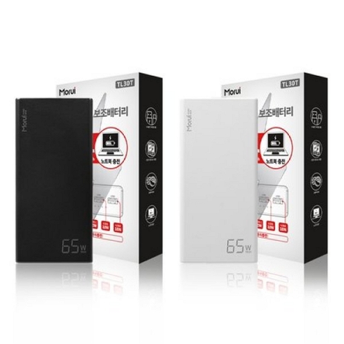 Morui PD 65W �������͸� TL30T 30000mAh