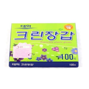 태화 크린장갑 100매 (1개(100매))_이미지