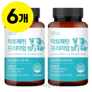 [불명] 밸런스궁합 락토페린 프리미엄 정 3000mg 60정 (3개)_이미지