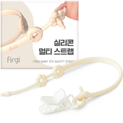 퍼기 유아용 실리콘 멀티 스트랩 크림 1개이미지입니다. 누르면 해당 게시물로 새창이동합니다.