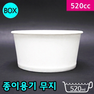 다포장  JEM 종이용기 520cc(무지) [1000개] 상품이미지