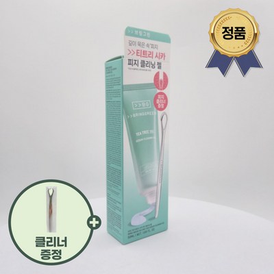 브링그린 티트리시카 피지 클리닝 젤 50ml (2개)_이미지
