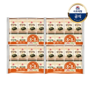 사조대림 더 고소한 재래&파래 혼합김 4g [64개]