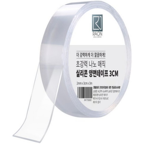 라온 초강력 나노 매직 실리콘 양면테이프 30mm (3m, 2개)_이미지