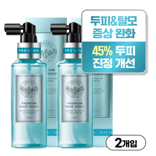 테라픽 프리미엄 헤어토닉 시너지 더블 업 블루 에디션 160ml (2개)_이미지
