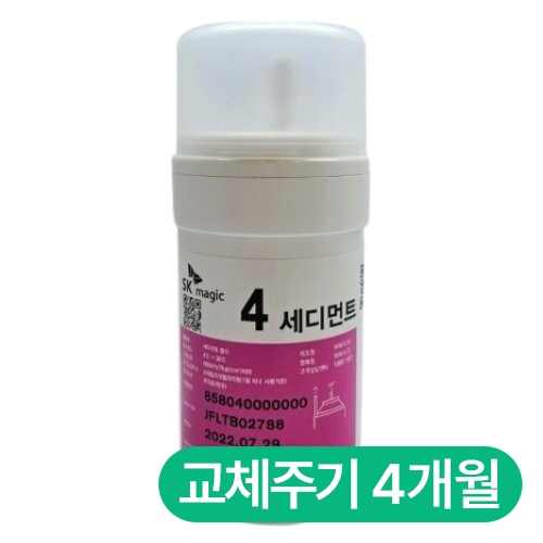 4인치 세디먼트 필터