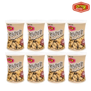 머거본 커피땅콩 캔 130g (8개)_이미지