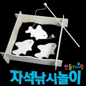 만들기자랑 자석낚시놀이 자석놀이/만들기재료_이미지