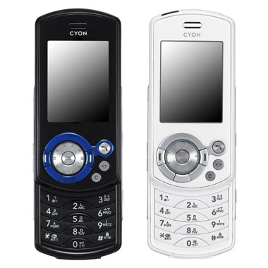 LG���� ���̾� LG-SV240 [SKT]