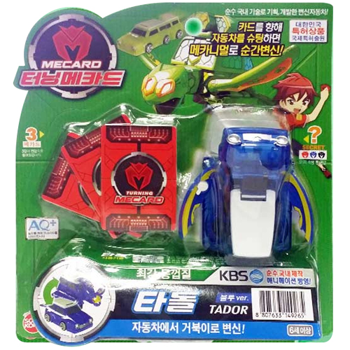 초이락컨텐츠컴퍼니 터닝메카드 타돌