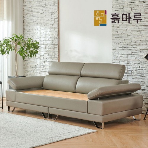 C8004DF 돌소파 MS