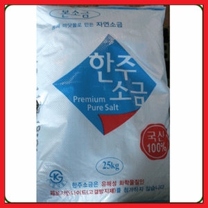 한주 본소금 25kg