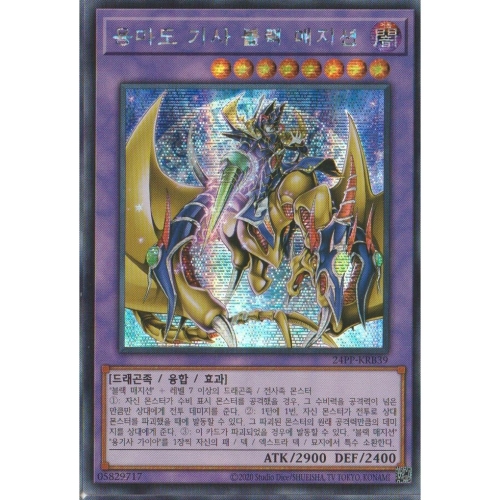 �ڳ��� ����� 24PP-KRB39 �븶�� ��� ���� ������ ��ũ�� ����